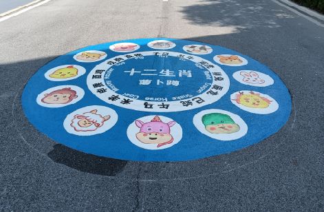 霍山地面游戏彩绘